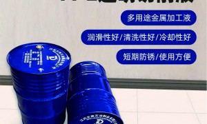2026年金属加工切削液行业发展现状与市场占有率及排名研究分析报告