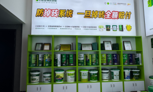 外墙砖服务好、防水外墙砖制造厂家合作实力参考