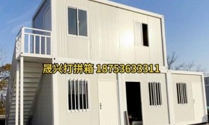 山西快拼箱源头生产厂家推荐 口碑公司汇总