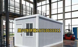 工地快拼箱生产厂家推荐，晟兴板房源头工厂案例实力盘点
