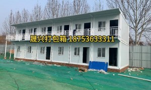 选购适合河南用的彩钢房 潍坊晟兴板房支持定制尺寸 内蒙地区免费设计布局