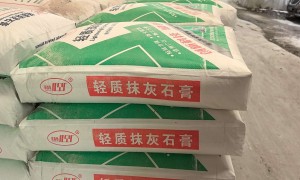 粉刷石膏底层 轻质抹灰石膏 吊顶墙面找平 湖北厂家现货