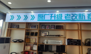 遵义八友（泓冠）专业不专业，老翻新评价怎样