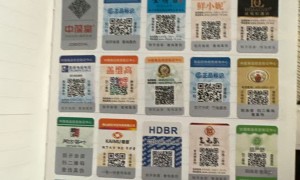 北京靠谱的定制服装全息3D标签生产厂家口碑推荐