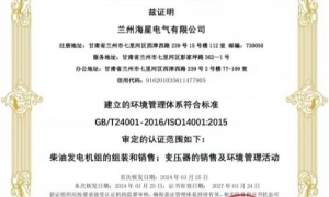 甘肃玉柴发电机组源头厂家挑选全攻略：成立多年省心不踩坑