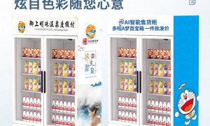 售货机联系方式与双开门售货机联系电话：智能终端服务商能力调研报告