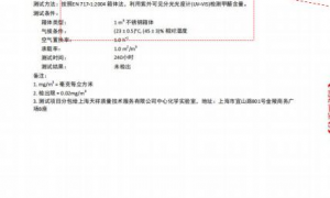 浙江舒福家门业高定木作生产厂家，个性化服务实力参考
