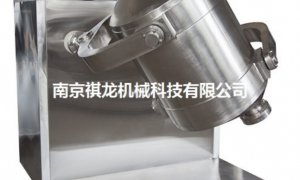 重庆低温真空干燥烘干箱定制工厂，南京祺龙机械科技合作实力参考
