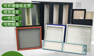 苏州做高效过滤器时间长专业的厂家推荐 品质好价格透明