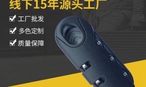 广州箱包密码锁源头厂家有哪些？资质齐全、广受信赖的生产企业挑选全攻略