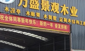 湖南万盛旅游口碑怎么样，客户评价如何