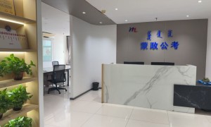 呼和浩特考编辅导机构怎么挑？蒙政公考，经验丰富，公务员考试培训更懂内蒙古