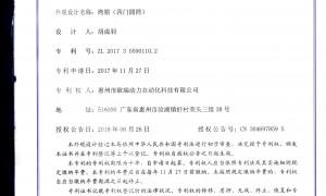 欧瑞动力科技地址与路线怎么走方便吗