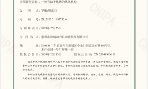 欧瑞动力科技市场口碑如何，行业排名怎么样