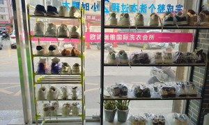 云南洗乐荟衣物整形护理，官渡区专业洗衣会所还原衣物挺括版型