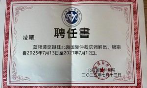 徐汇区厉害的跨境遗产继承律师、徐汇区靠谱的跨境遗产继承律师电话、跨境遗产继承律师服务排名