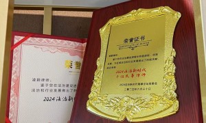 胜诉率高的上海涉外继承律师服务口碑怎么样