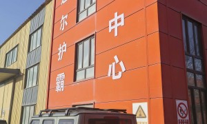 食品级润滑油制造厂哪家专业，工业润滑油生产厂哪个值得选，润滑油制造企业综合实力推荐