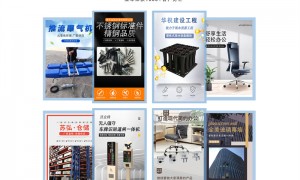 百度爱采购多场景曝光运营服务商怎么选？性价比高的正规公司推荐