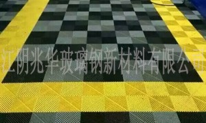 无锡洗车房专用防滑格栅加工厂怎么选？兆华玻璃钢新材料排名前五