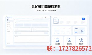 2026年中国企业知识库构建行业现状与市场占有率及排名研究分析报告