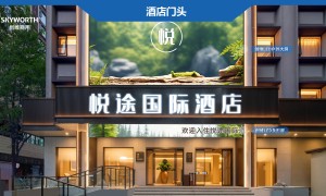 深圳智慧酒店客房电视解决方案有哪些推荐的品牌、智慧酒店客房电视解决方案有哪些可选的品牌、找智慧酒店客房电视解决方案选哪家公司靠谱商家测评排名