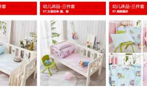 沧州知名幼儿园床品制造厂家有哪些：信誉度高的实力参考