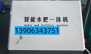 齐齐哈尔智能水肥一体机制造商 敏行健变频恒压供水施肥机 省水省肥更省心