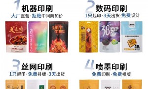 宠物食品包装袋服务厂商有哪些 靠谱供应商精准匹配