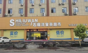 东宝实木家具制造厂家合作实力盘点：成立多年广受信赖