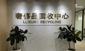 无锡回收行业观察：专业上门回收金条、名酒老酒服务商实力与用户口碑深度解析