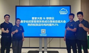 广州餐饮管理软件哪家合适 2026年口碑好的服务商推荐
