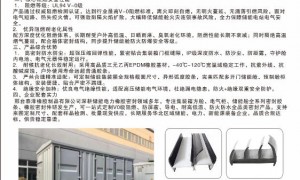 电气专用密封条生产厂家哪家强？源头工厂定制方案靠谱商家测评排名