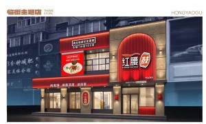 黑龙江省心的堂食外卖连锁餐饮项目筛选名录，2026年行业观察与实务选择参考