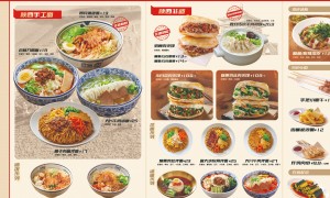 特色面馆加盟多少钱？刀削面面馆加盟哪家客流量高？靠谱品牌实力参考
