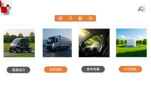 新乡靠谱的电动车锂电池源头厂家质量参考评选：用料扎实不踩坑