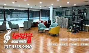 丰台知名的汽车音响隔音降噪服务商：车知音资质齐全省心之选