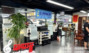 汽车音响改装车型音响改装解决内饰异响门店、附近做汽车音响改装的店推荐一下、有持证技师的汽车音响改装门店推荐几个