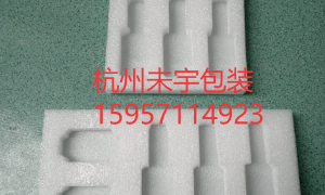浙江省湖州市正规的珍珠棉定制厂商有哪些：行业全景分析与实力参考