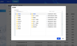 集团公司合同一体化管理平台有哪些？蓝凌智能合作实力盘点