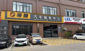 武汉口碑好的汽车维修保养机构 百援精养阳逻裕捷汽修客户口碑力荐
