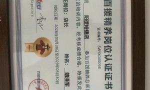 武汉推荐一家做底盘减震整备的店 百援精养阳逻裕捷汽修靠谱之选