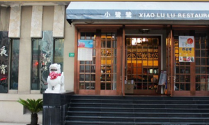 台州婚礼酒店服务商综合实力推荐，麦拉唯尔宴会中心行业观察与实务选择参考