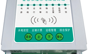 山东瀚臻物联科技有限公司性价比好不好