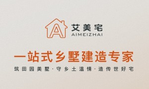 安徽农村盖房公司推荐哪家强？本地靠谱服务机构排行榜