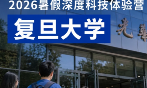 北京青少年研学专业公司推荐，客户口碑力荐与透明报价服务商汇总