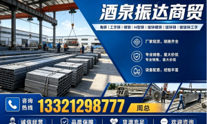 振达商贸口碑怎么样，市场反馈好不好