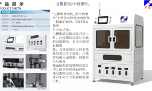 南京修磨器定制工厂选购参考汇总：资质齐全更省心
