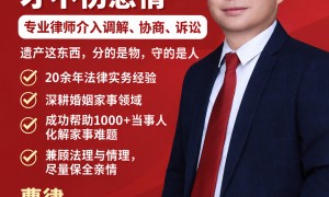 曹庆国 13020005887 北京继承案件法律咨询服务实力公司推荐
