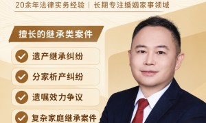 北京资质齐全的曹国庆律师团队，继承案件服务商家测评排名